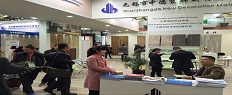 Shanghai Domotex